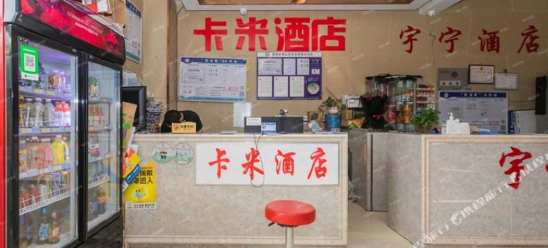 昆明彼岸主题酒店公寓图片