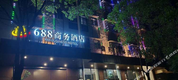 688商务酒店图片