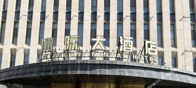 玉门洲际大酒店图片