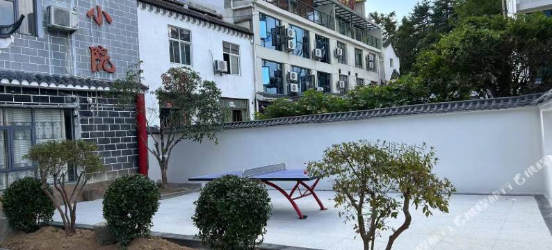 金寨东篱小院客栈图片