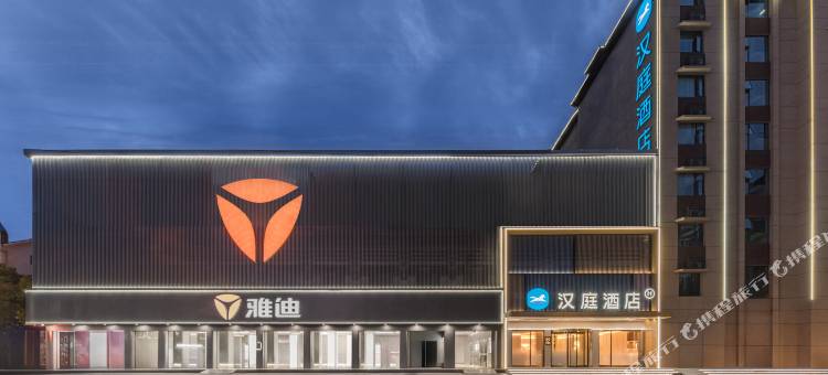 汉庭酒店(随州舜井大道时代广场店)图片