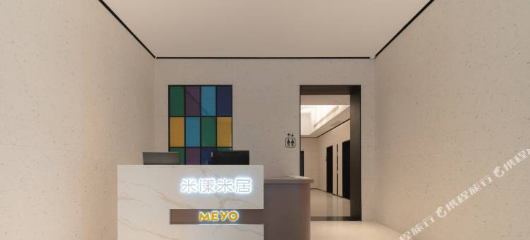 米漾米居美宿(珠海金湾华发商都店)图片