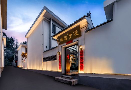 五台山漫步云端民宿外景图