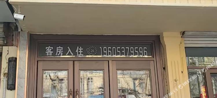 翰庭美宿公寓中心图片