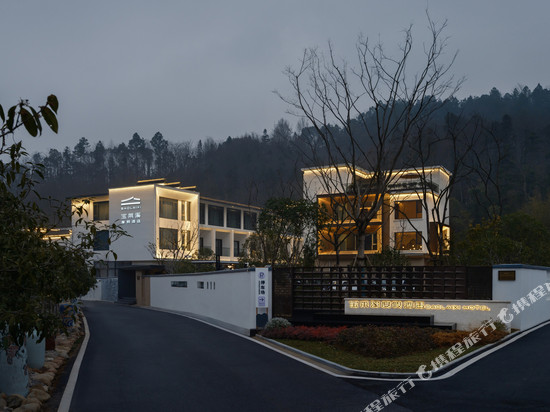 景德镇宝莱溪度假酒店(三宝国际陶艺村店)