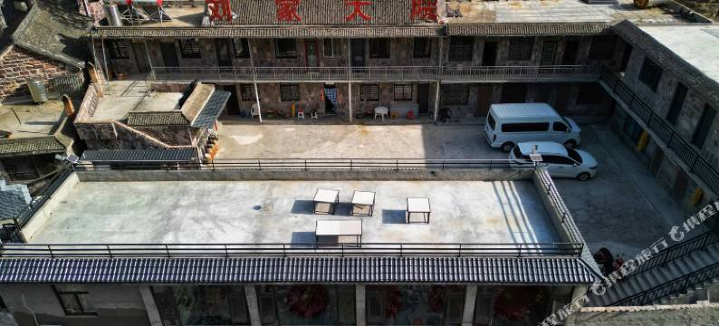 刘家大院(万仙山景区店)图片