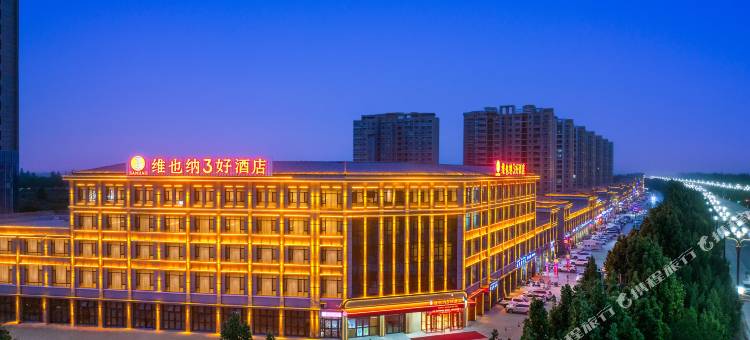 维也纳3好酒店(喀什麦盖提沙漠花园店)图片