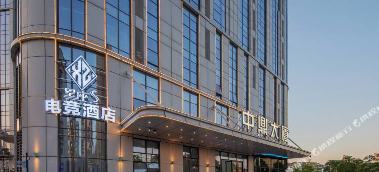 星座S电竞酒店(中鼎国际大厦店)图片