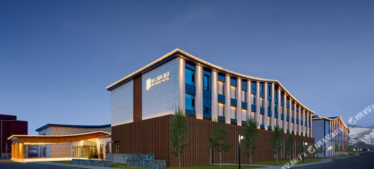 阿勒泰锦江国际酒店图片