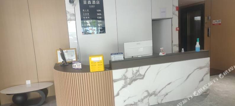 亚鑫酒店(广南县汽车客运站店)图片