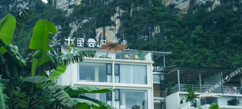 十里春风酒店(大新明仕店)图片