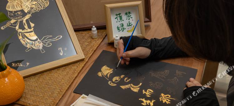 花筑·茶田雅舍民宿(宜兴窑湖小镇店)图片