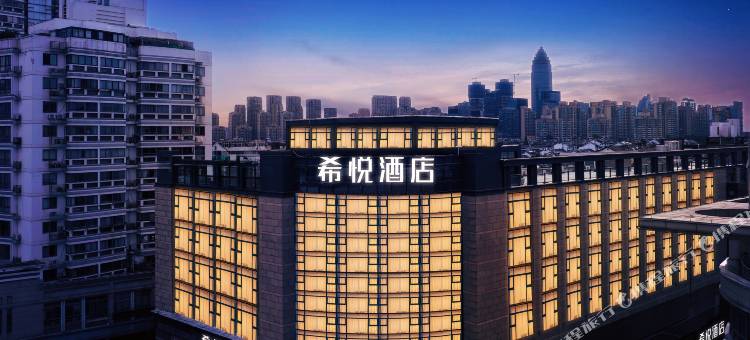 希悦智能酒店(鲁迅故里仓桥直街店)图片