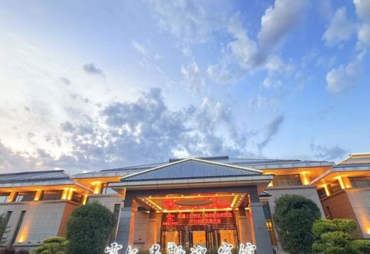 Huoerguosi Yingbin Guest HouseHotel Overview