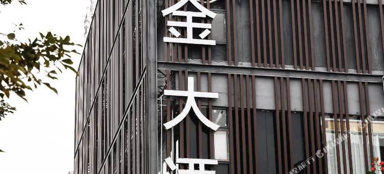 肇庆铂瑞金大酒店图片