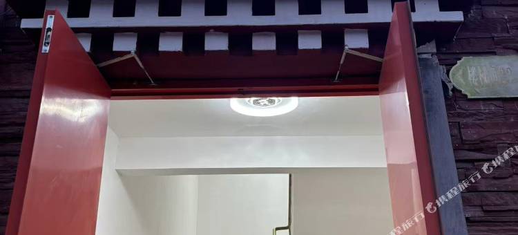 察雅拾光民宿图片