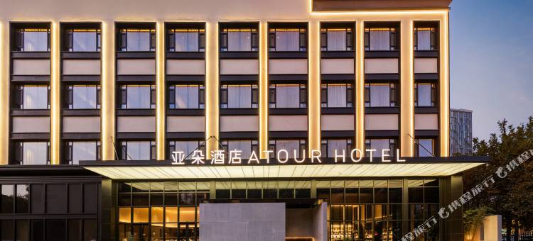 石家庄火车站槐安东路亚朵酒店图片