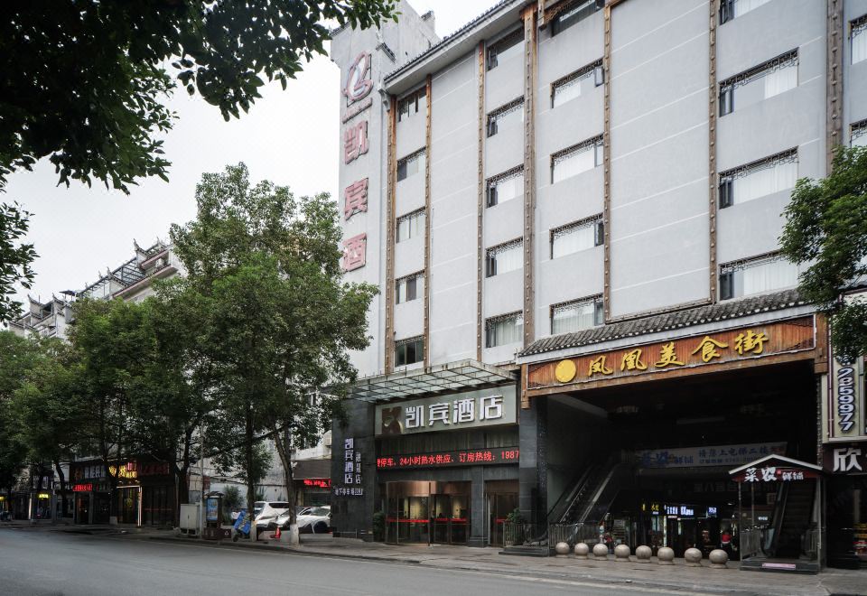 广州山水时尚酒店（花都店）外观图