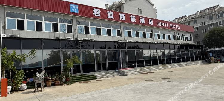 君宜商旅酒店(潍坊潍柴数字化产业园店)图片