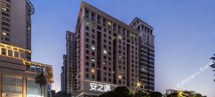 安之遇·雅轩智能宋式美学·设计师民宿(万象城龙眼南路店)图片