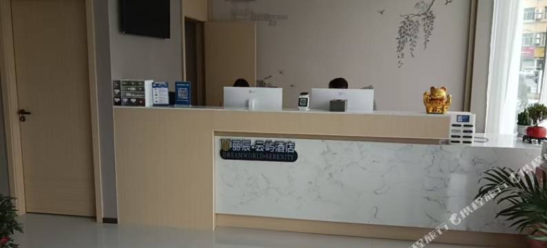 丽辰·云屿酒店图片