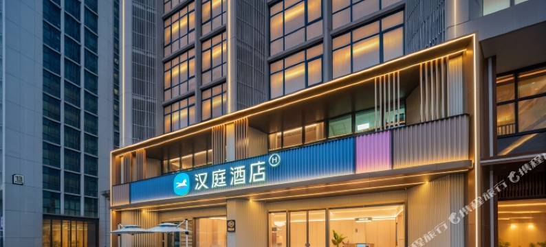 汉庭酒店(成都天府新区二江寺地铁站酒店)图片