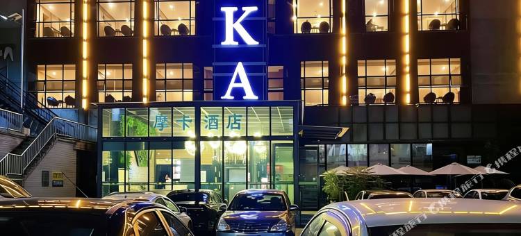MOKA酒店(石门步行街店)图片