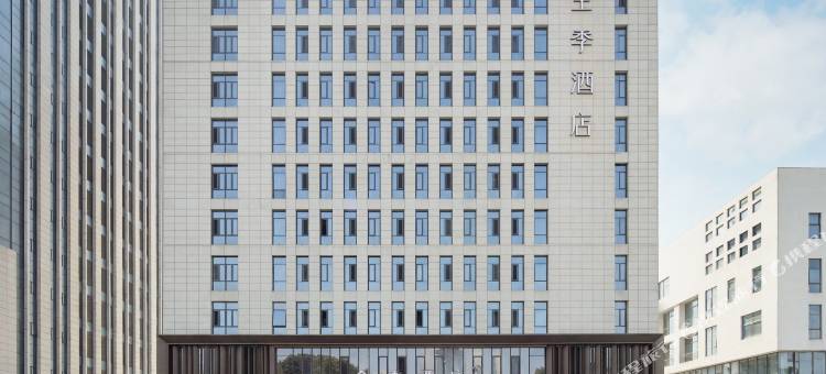 全季酒店(无锡天安智慧城菱湖大道店)图片