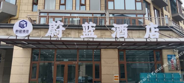 蔚蓝酒店图片