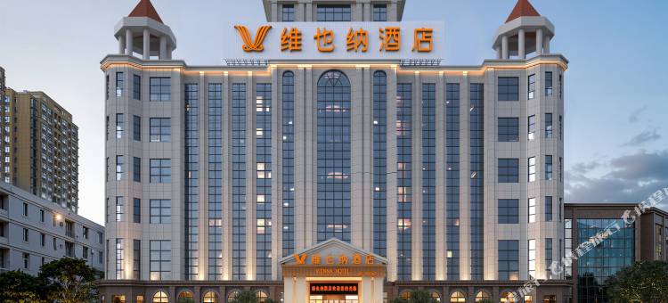 维也纳酒店(正安吉他广场县政府店)图片