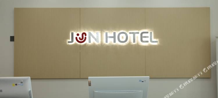 骏怡连锁酒店(固安汽车站店)图片