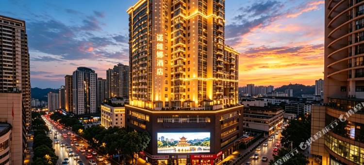 诺维娜酒店(贵阳喷水池地铁站太平路网红街店)图片