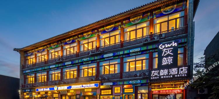 束8酒店(定州古城崇文街店)图片