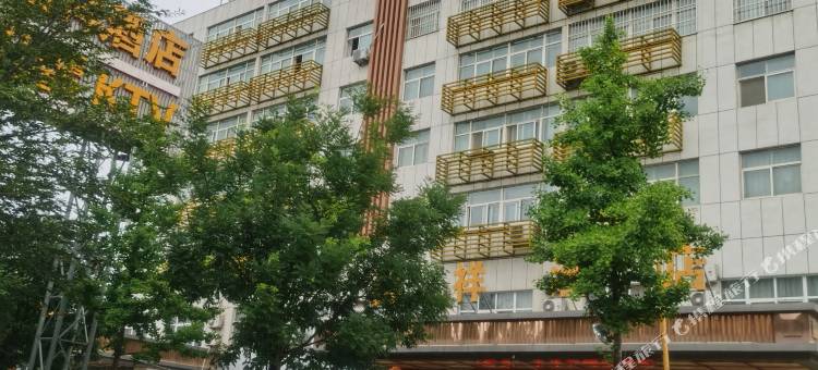 子洲国祥酒店图片