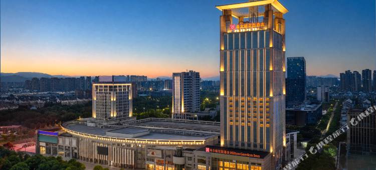 绍兴柯桥中国轻纺城站希尔顿花园酒店图片