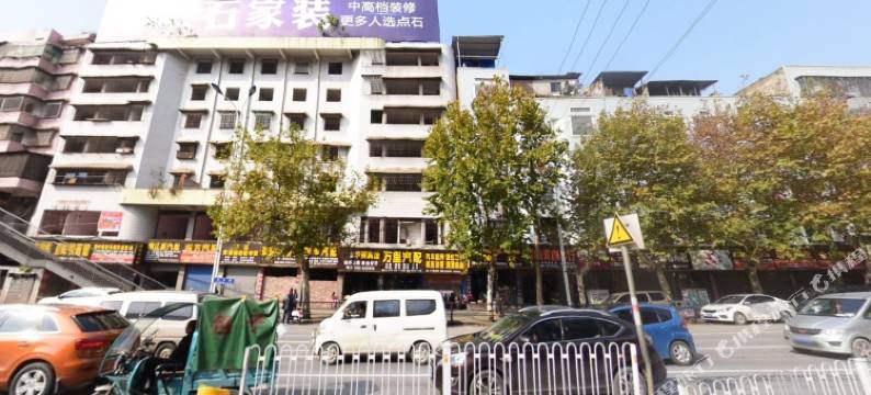 邵阳平安招待所图片