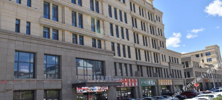 艾扉酒店(呼和浩特凯德广场店)图片