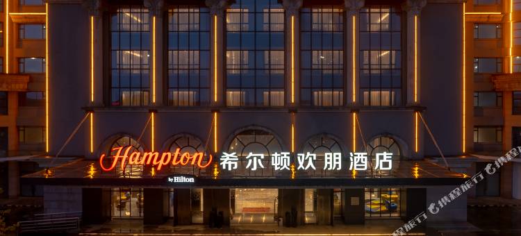 广州白云机场北希尔顿欢朋酒店图片