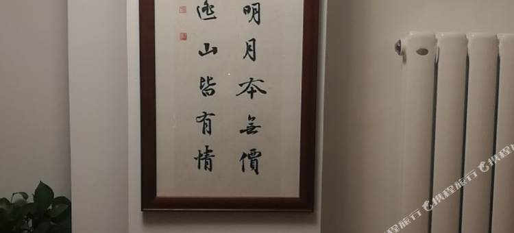 兰州浓情丽舍青年旅舍图片