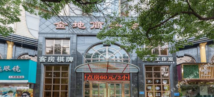 大冶金地商务酒店图片