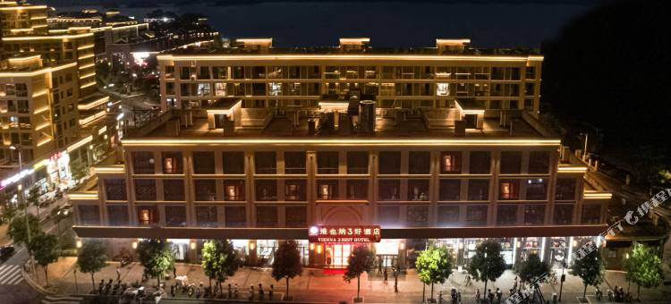 维也纳3好酒店(千岛湖景区店)图片