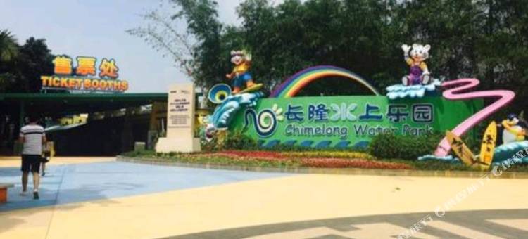 骏怡连锁店(广州大学城中山大学店)图片