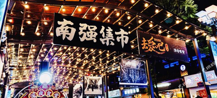 昆明中心假日酒店(昆明老街店)图片