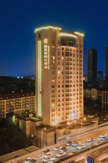 武汉华中师范大学田家炳教育书院附近酒店