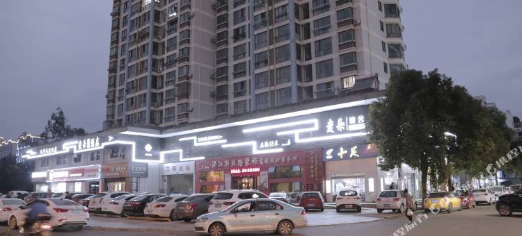 麦朵雅舍酒店(葭沚老街宝龙城店)图片