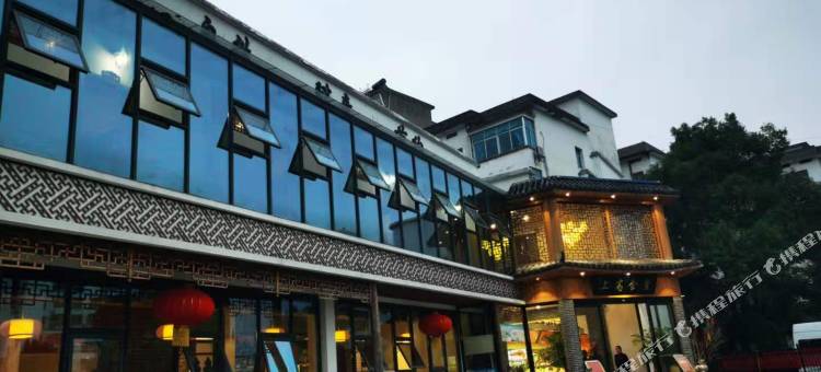 上高新温馨久久商务酒店图片