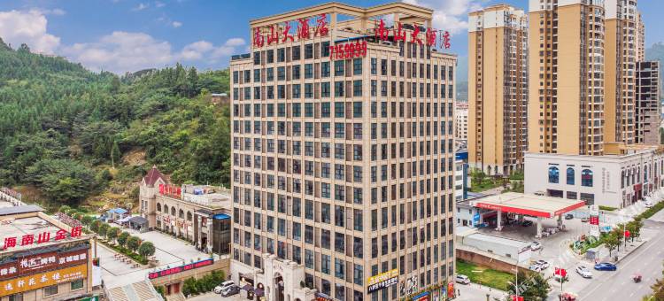 毕节南山大酒店图片