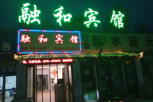 酒店图片