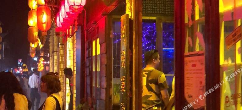 西塘富春客栈图片