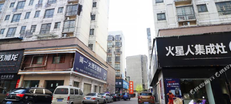 橙客酒店(丰城火车站金马装饰城店)图片